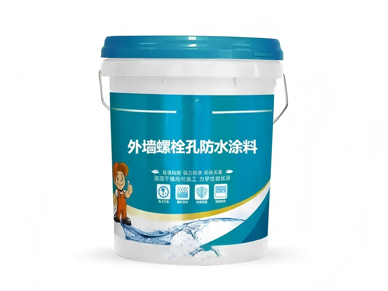 防水涂料